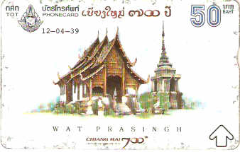 THA-242 - Chiang Mai - 2/4