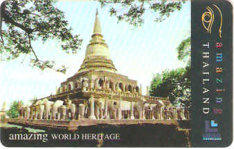 THA-L059 - Wat Chang Lom
