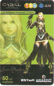 THA-PA1682 - Cabal Online - 1