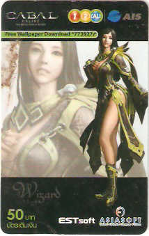 THA-PA1685 - Cabal Online - 4
