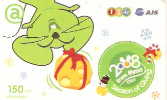 THA-PA1819 - Rato Verde - 3