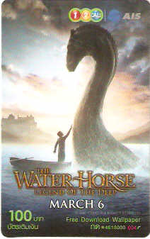 THA-PA1823 - Cinema - Cavalo Marinho