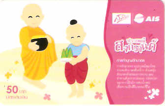 THA-PA1848 - Festival - 1