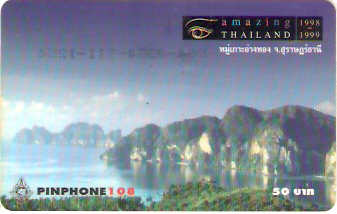 THA-PP-1110-0001 - Ilha Angthong