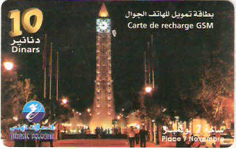 TUN-P01A - Praça 7 de Novembro