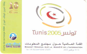 TUN-P08 - Tunis 2005