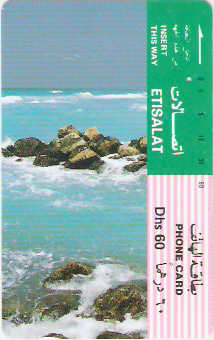 UAE-069 - Praia Rochosa