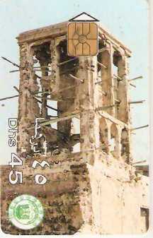 UAE-097 - Torre Velha