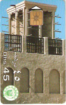 UAE-099 - Torre Nova