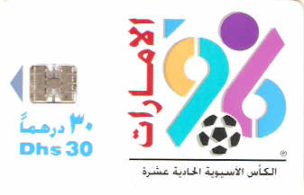 UAE-108 - 11ª Copa da Ásia