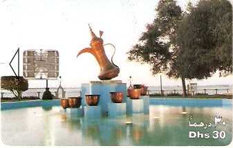 UAE-136 - Fonte Jarra