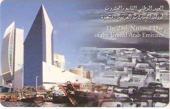 UAE-189 - 29º Dia do UAE