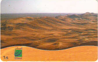 UAE-250 - Vista Aérea - 1/5