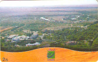 UAE-251 - Vista Aérea - 2/5