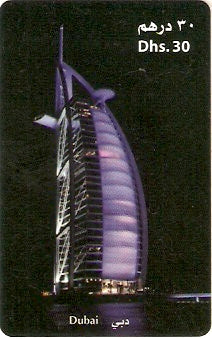 UAE-P-401A - Hotel Burj Al Arab