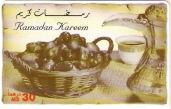 UAE-P-185 - Jarra de Café