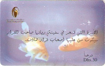 UAE-P-355 - Peixes