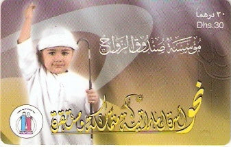 UAE-P-382 - Uma Família Estável
