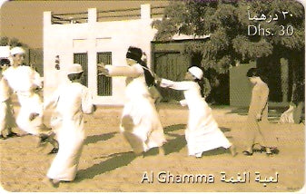 UAE-P-226 - Crianças Brincando - 1