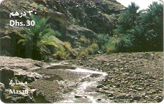 UAE-P-442A - Musafi
