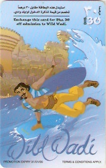 UAE-P-130 - Surf