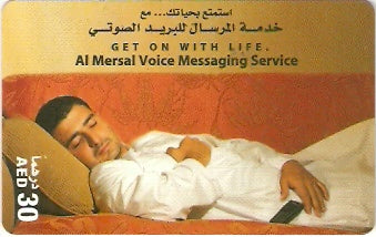 UAE-P-322 - Al Mersal Voice