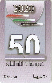 UAE-P-395 - 50 anos de Educação