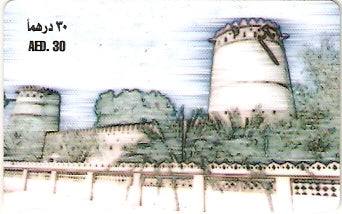 UAE-P-125 - Castelo - 1
