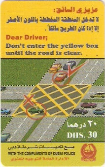UAE-P-228 - Não Avance o Cruzamento