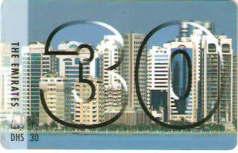 UAE-P-211D - Abu Dhabi Corniche