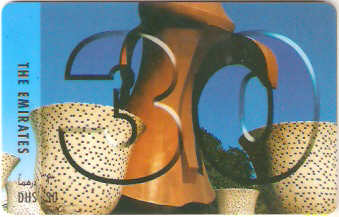 UAE-P-213B - Jarra de Café