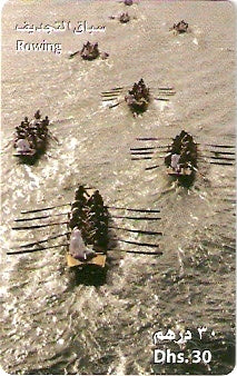 UAE-P-309A - Corrida de Barcos