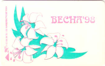 UKR-KI-1680-0136 - Primavera