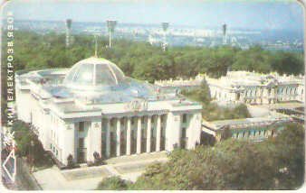 UKR-KI-0280-0166 - Prédio do Parlamento