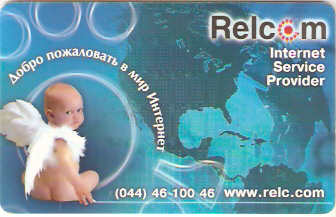 UKR-PR-090-0063 - Relcom