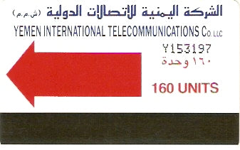 YEM-08 - Seta Vermelha