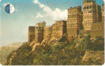 YEM-16 - Shibam - 240