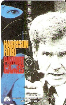 JAP-Ci-024 - Patriot Games