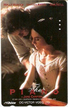 JAP-Ci-006 - O Piano