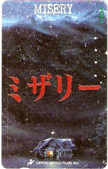 JAP-Ci-020 - Misery