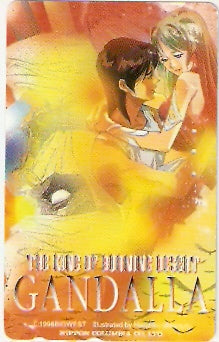 JAP-Ci-034 - Gandalla
