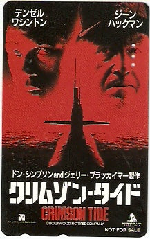 JAP-Ci-029 - Crimson Tide