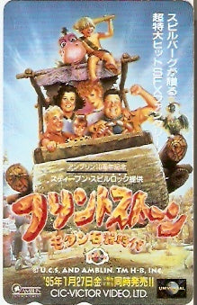 JAP-Ci-009 - The Flintstones