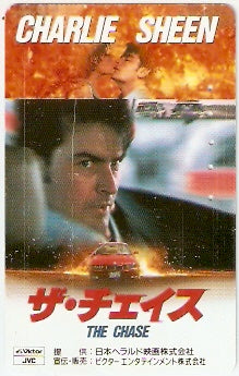 JAP-Ci-036 - The Chase