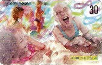 CTBC-T-0661 - Crianças - 6/8