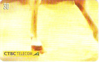 CTBC-T-0677 - Proclamação da República - 7/8