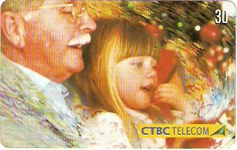 CTBC-T-0682 - Natal - 4/6