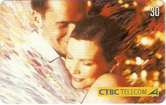 CTBC-T-0684 - Natal - 6/6