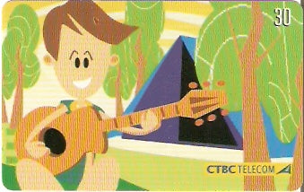 CTBC-T-0688 - Férias 2002 - 04/12