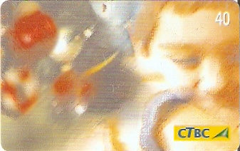 CTBC-T-0775 - Feliz Natal - 1/3